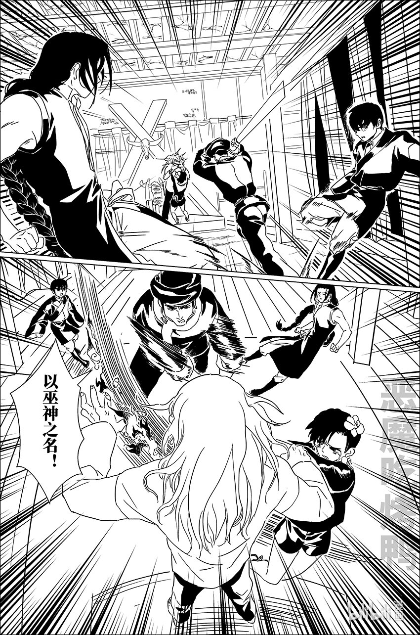 三十二 叁拾贰-第32话