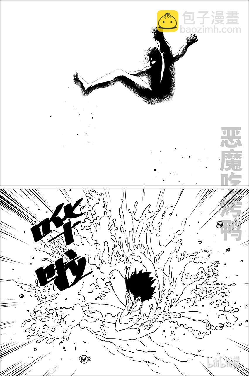 三十八 叁拾捌-第38话