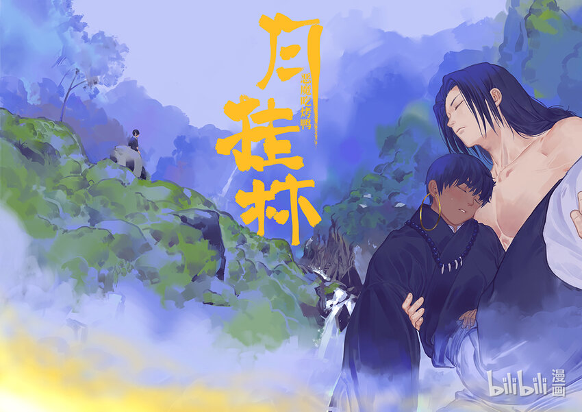 四十 肆拾-第40话