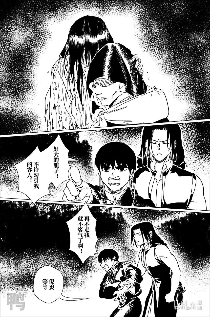 四十 肆拾-第40话