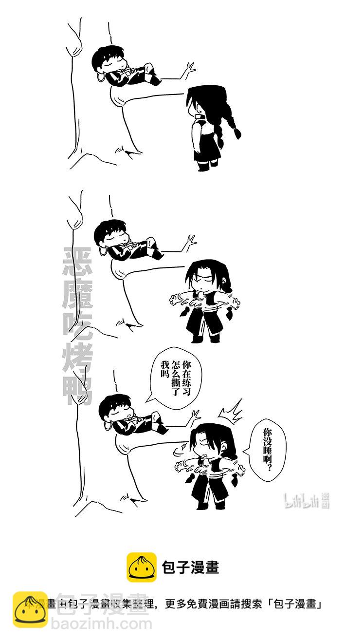 四十二 肆拾贰-第42话