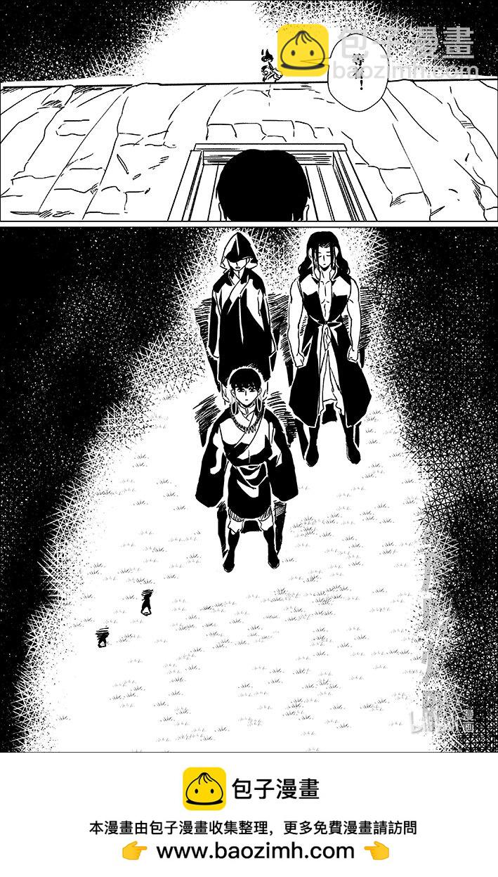 五十 伍拾-第50话