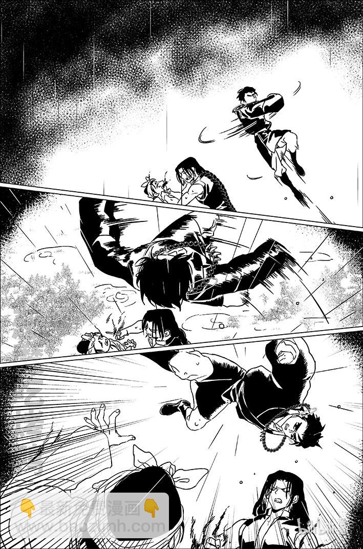 五十 伍拾-第50话