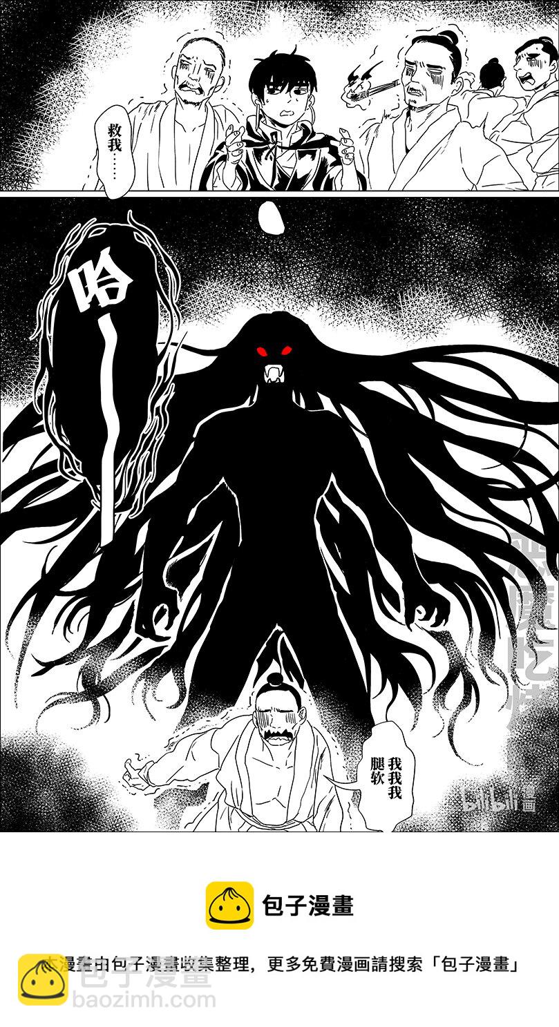 第六话 陆-第6话