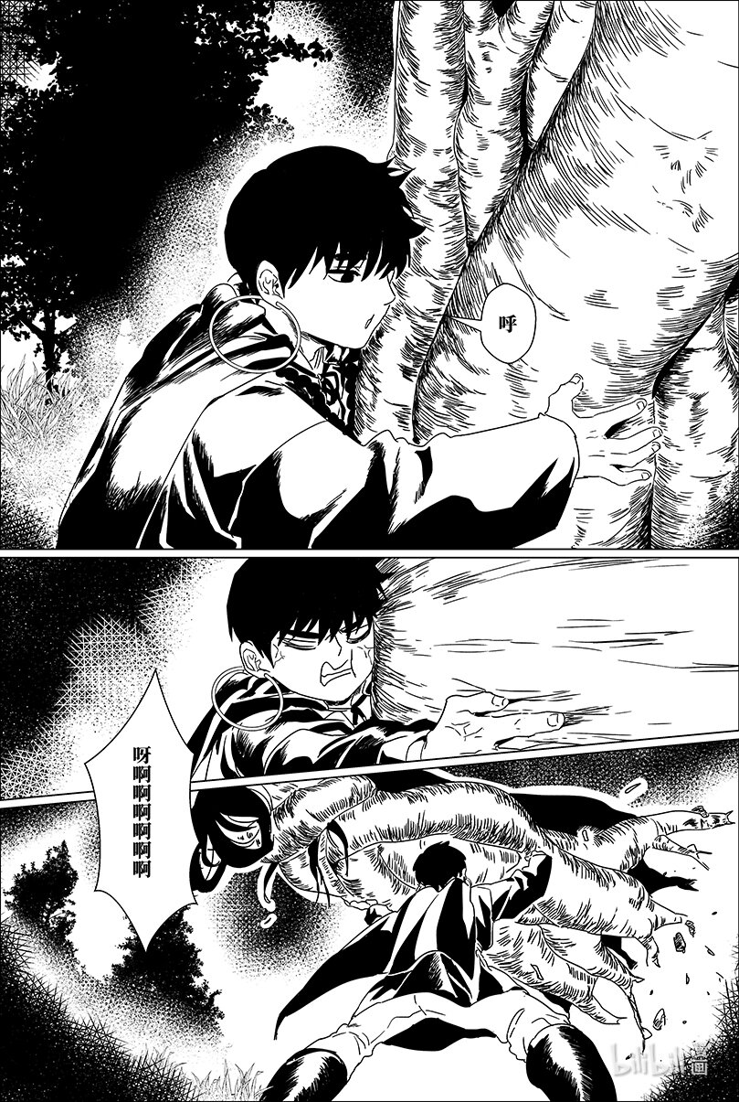 第六话 陆-第6话