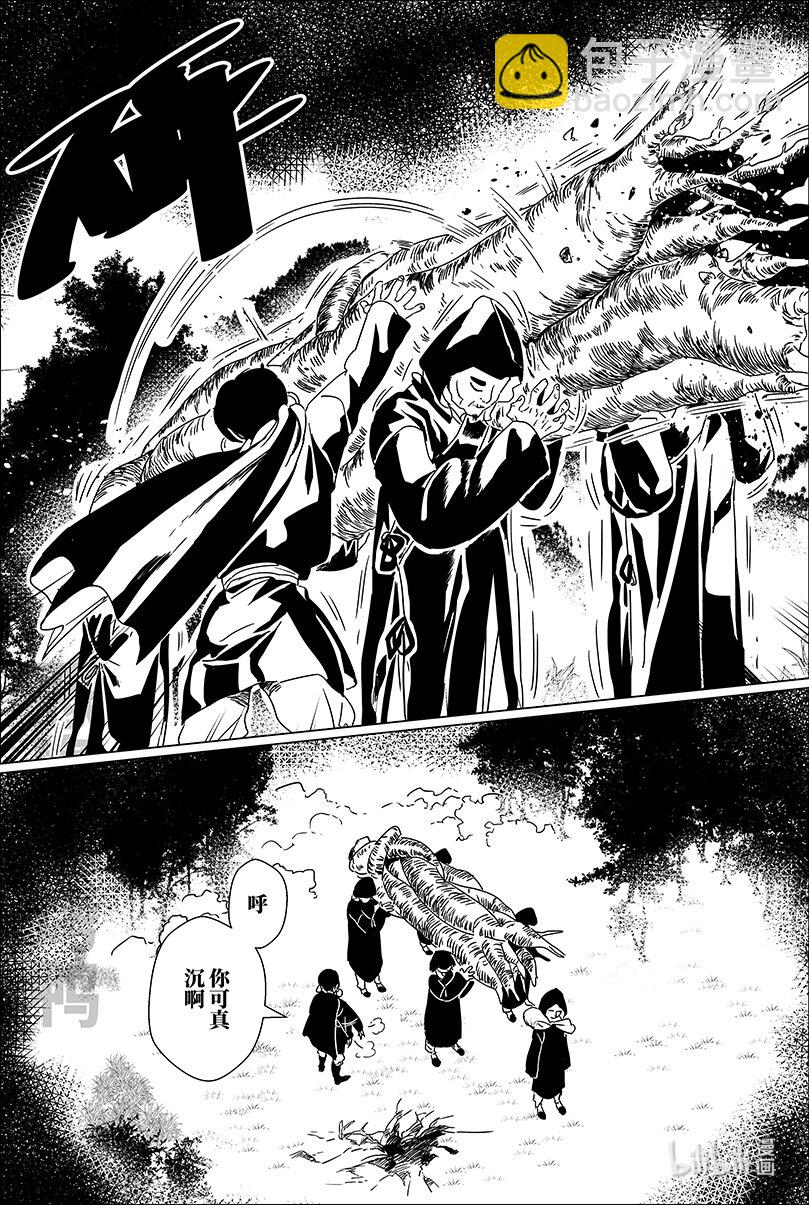 第六话 陆-第6话