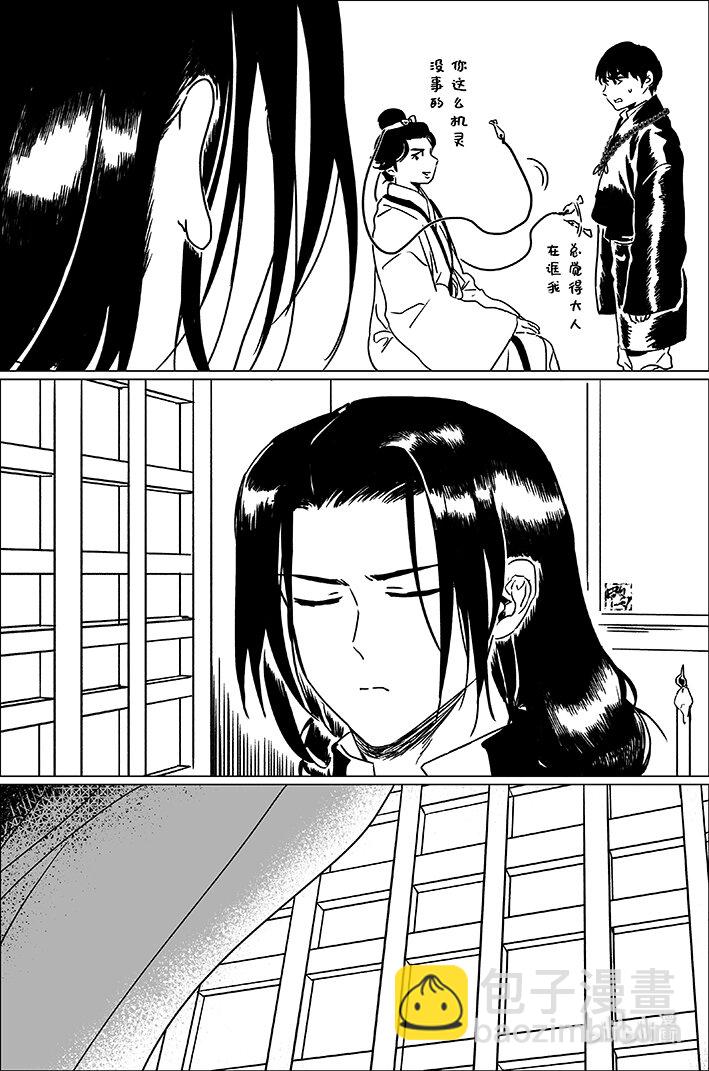 五十二 伍拾贰-第52话