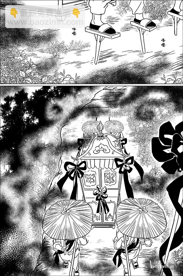 五十四 伍拾肆-第54话