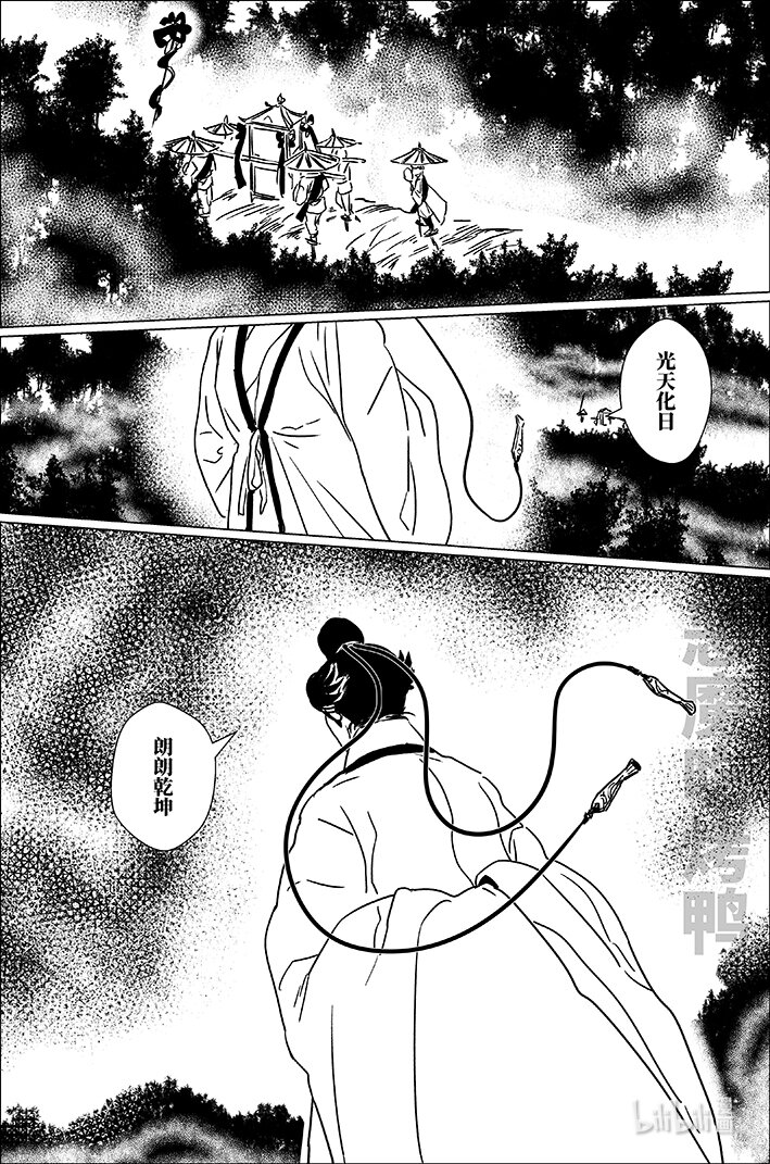 五十四 伍拾肆-第54话