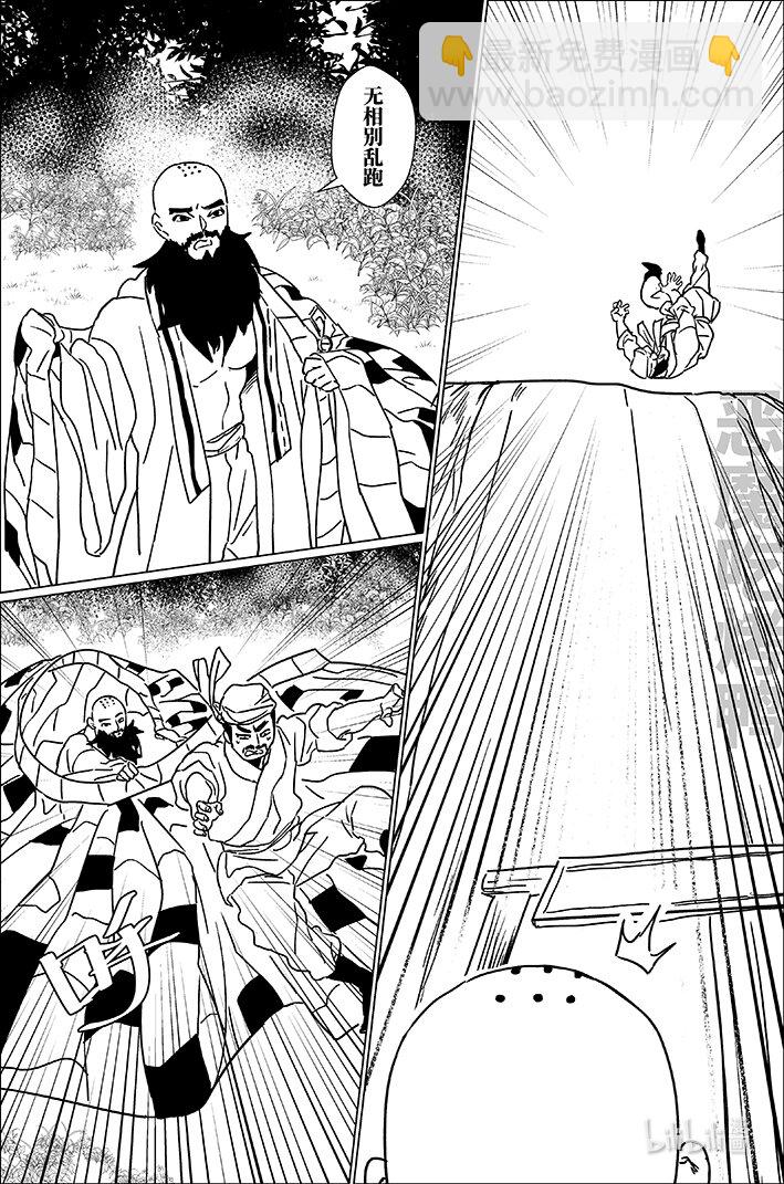 五十八 伍拾捌-第58话