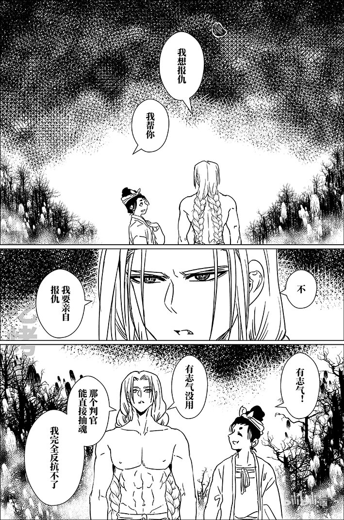 六十 陆拾-第60话