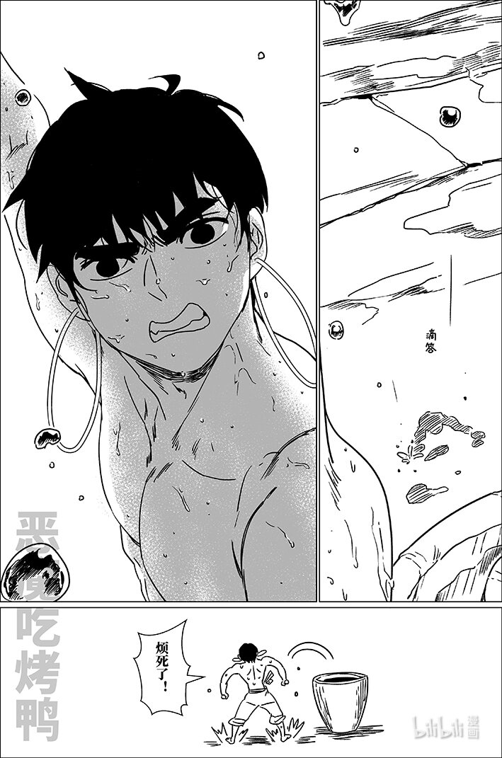 六十 陆拾-第60话