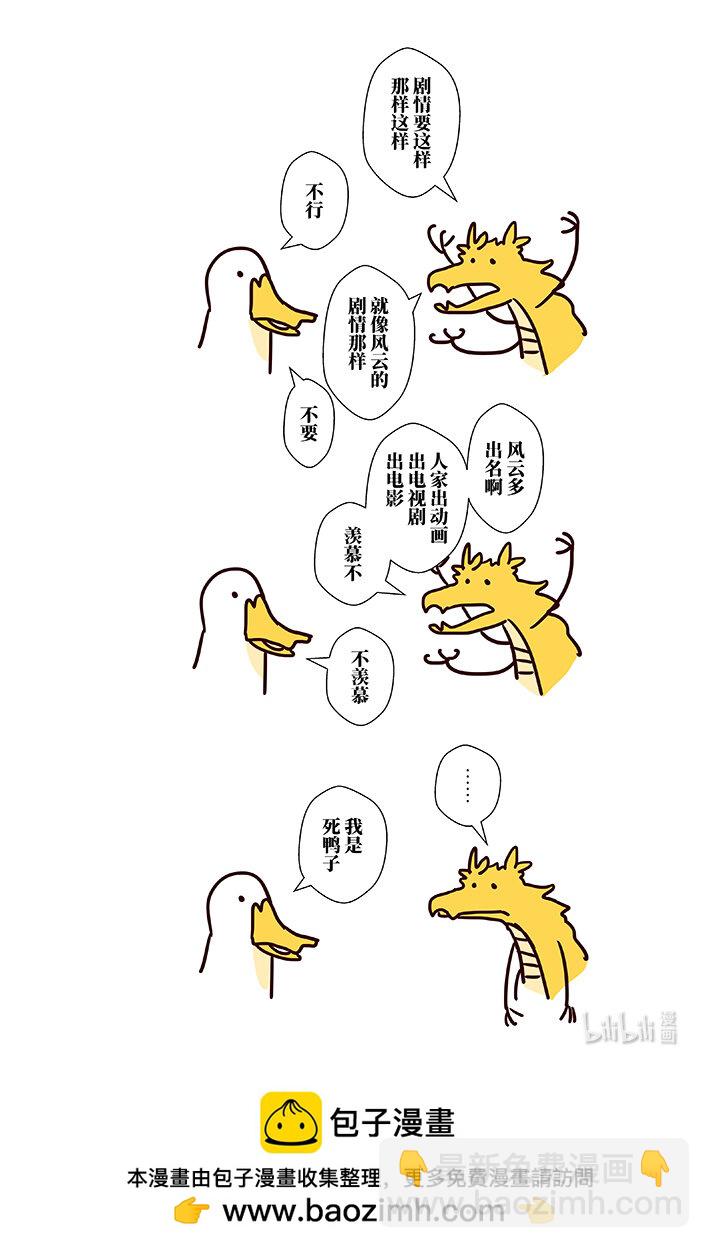 六十 陆拾-第60话