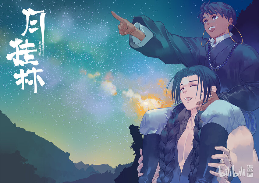 六十二 陆拾贰-第62话