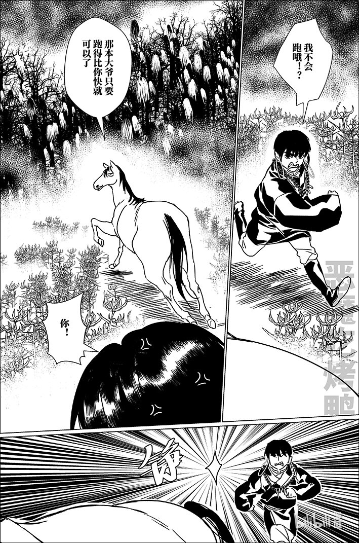 六十二 陆拾贰-第62话