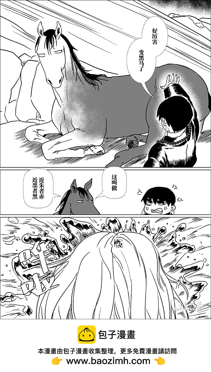 六十二 陆拾贰-第62话