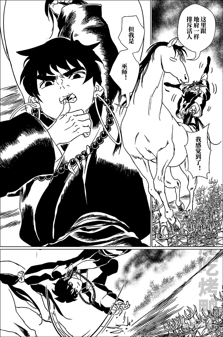 六十二 陆拾贰-第62话