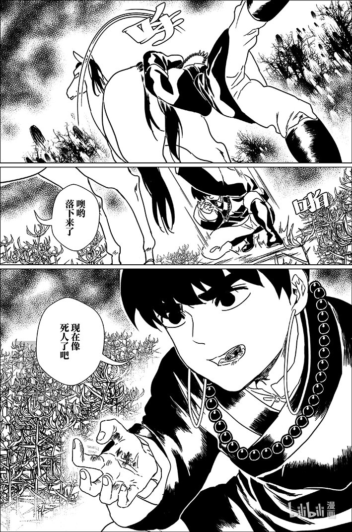 六十二 陆拾贰-第62话