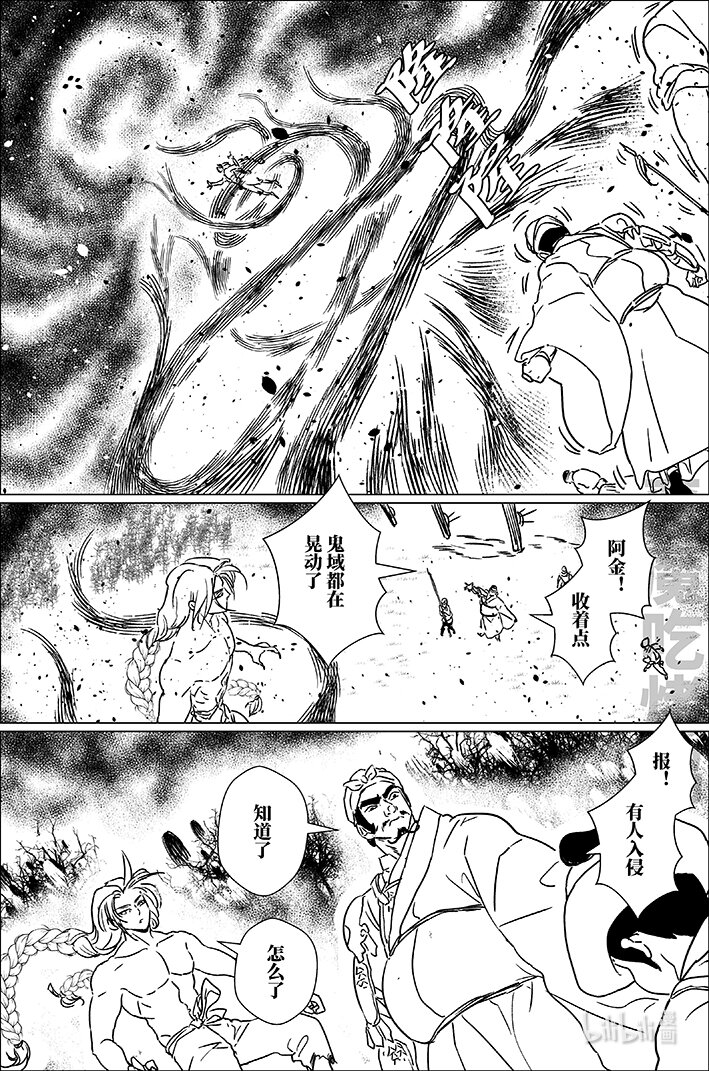 六十二 陆拾贰-第62话