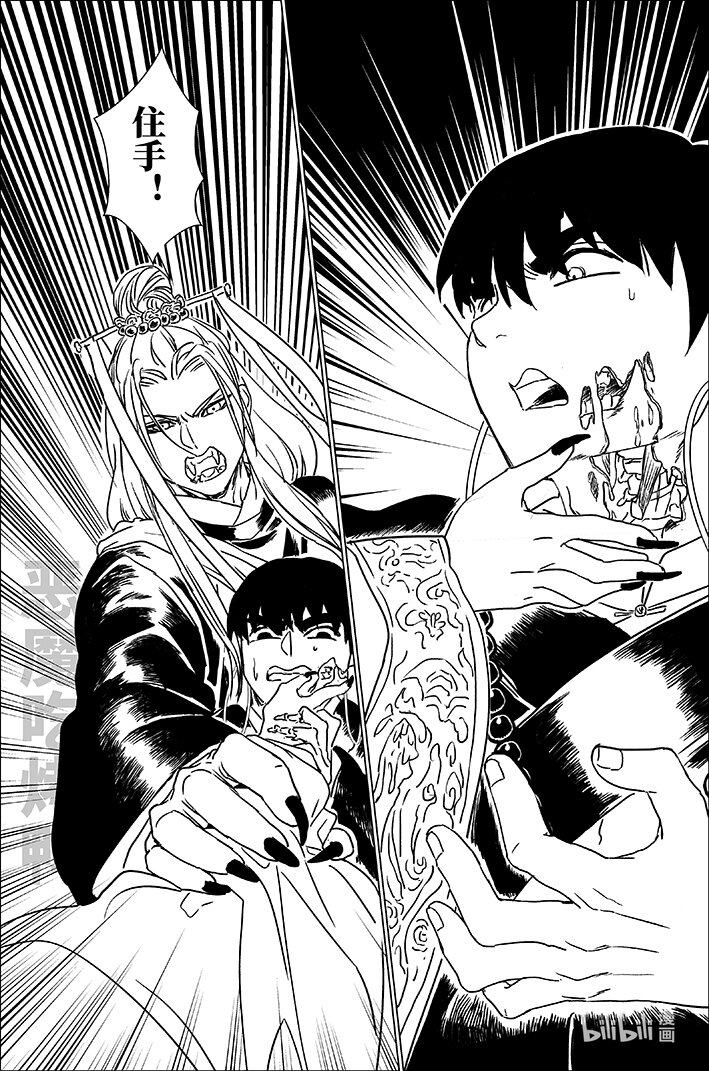 六十四 陆拾肆-第64话