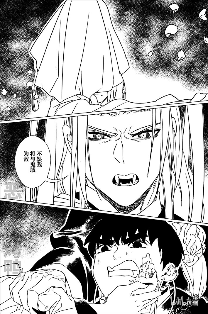 六十四 陆拾肆-第64话