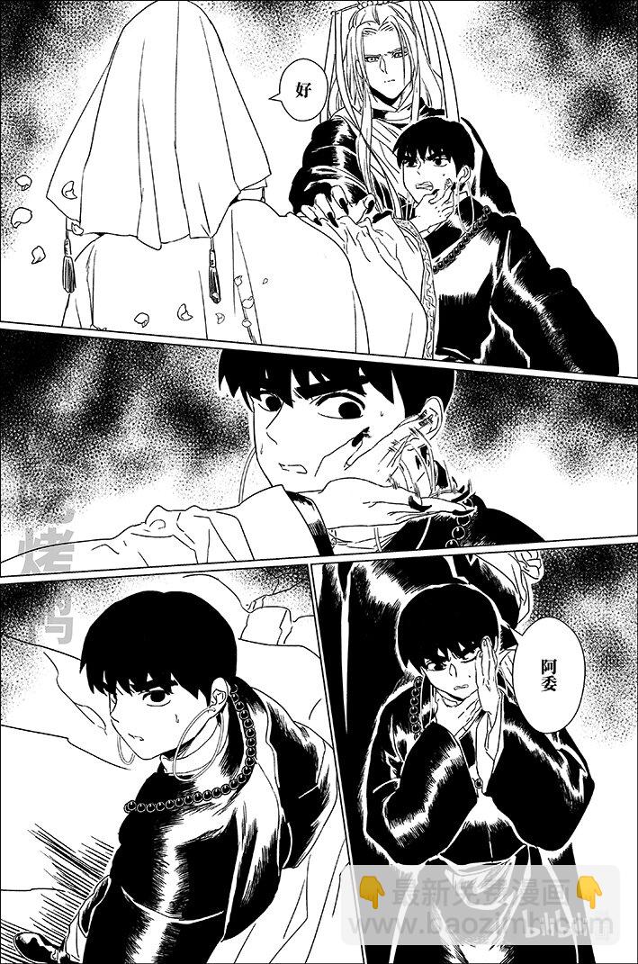 六十四 陆拾肆-第64话