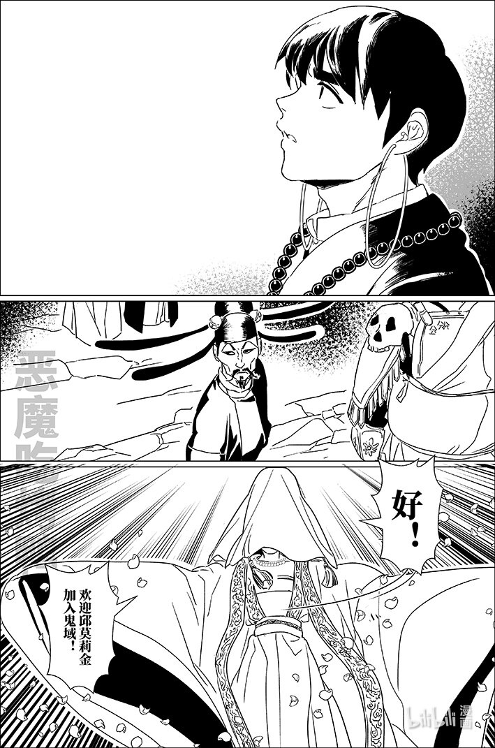 六十四 陆拾肆-第64话