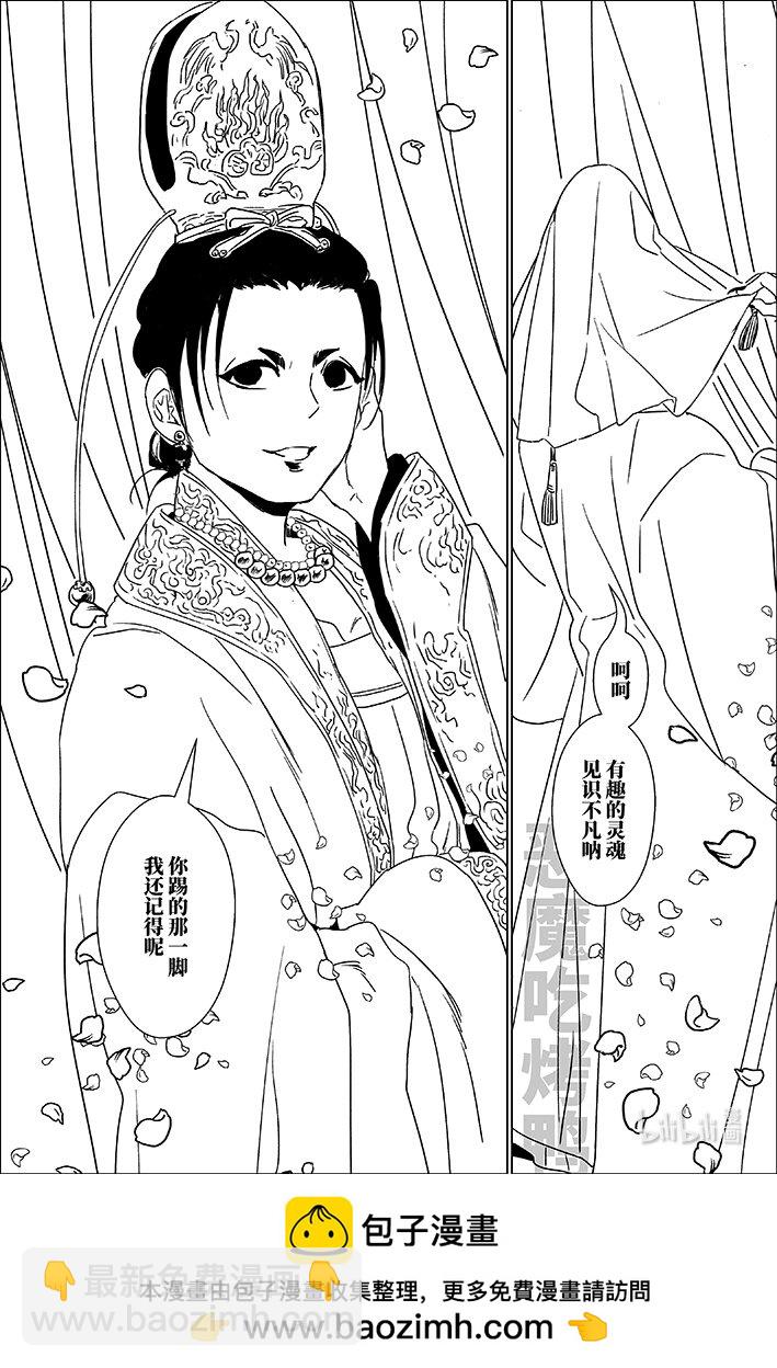 六十四 陆拾肆-第64话