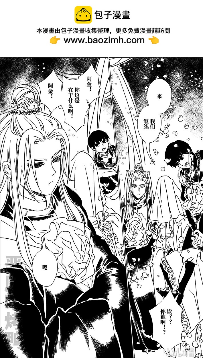 六十四 陆拾肆-第64话