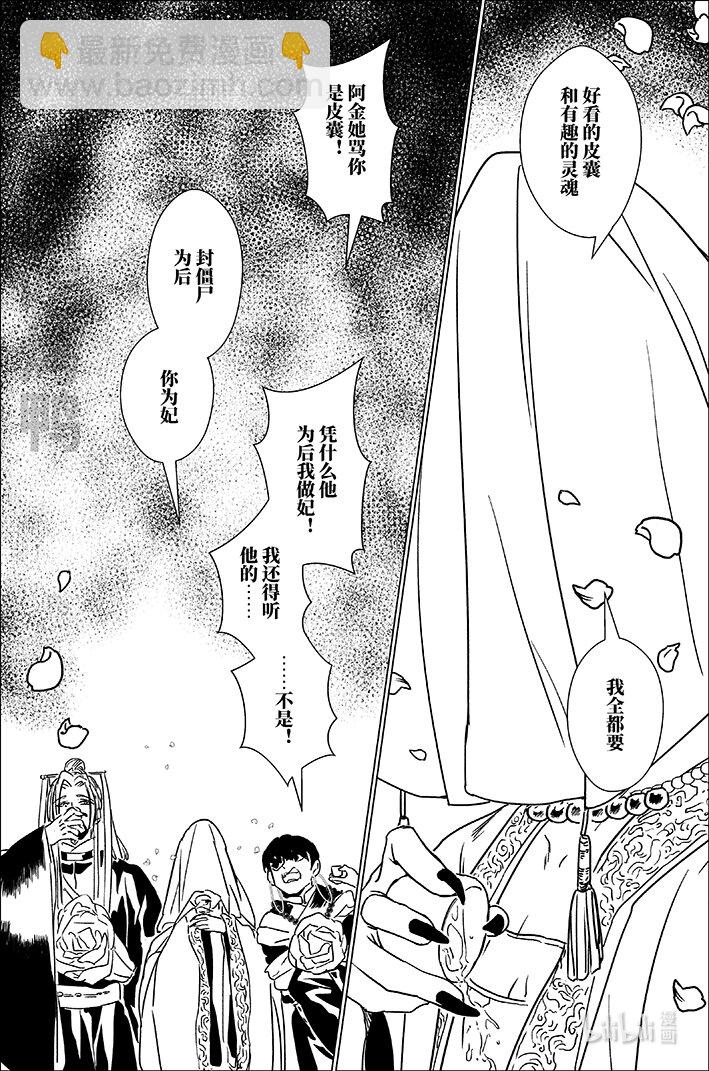 六十四 陆拾肆-第64话