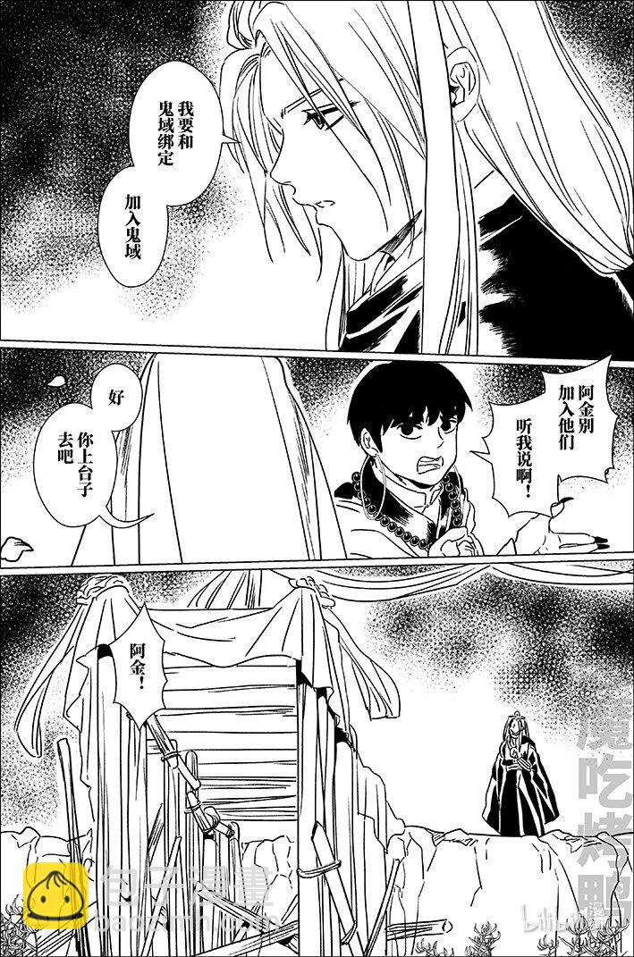 六十四 陆拾肆-第64话