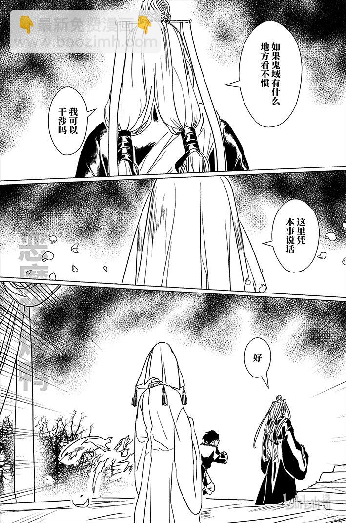 六十四 陆拾肆-第64话