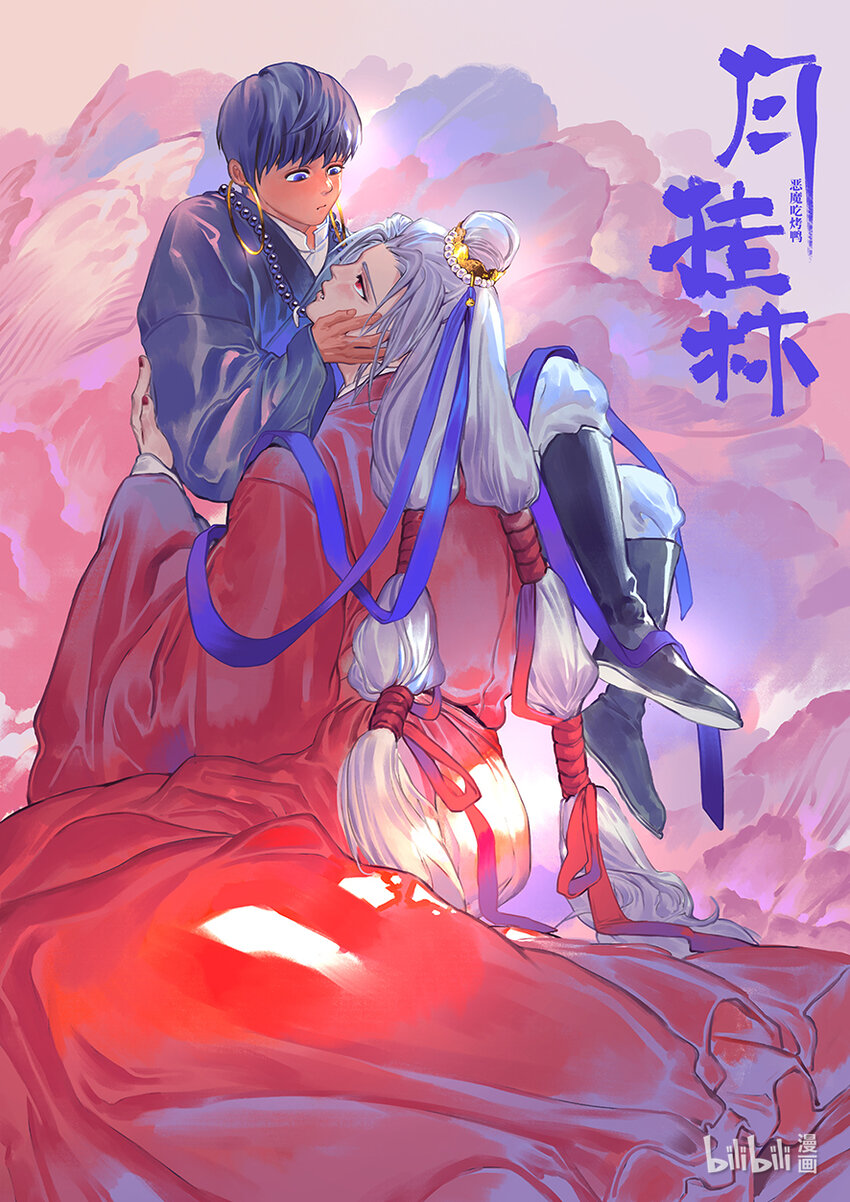 六十六 陆拾陆-第66话