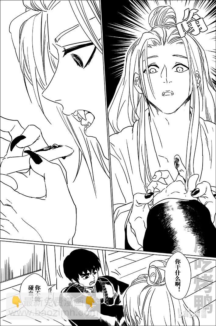 六十六 陆拾陆-第66话