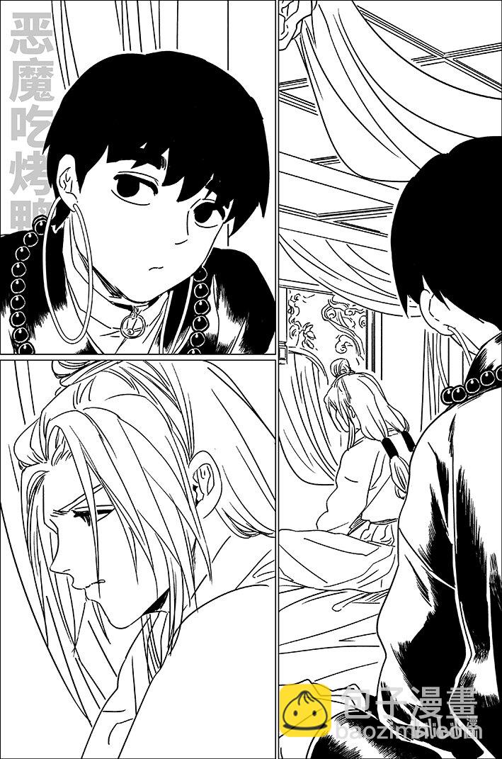 六十六 陆拾陆-第66话