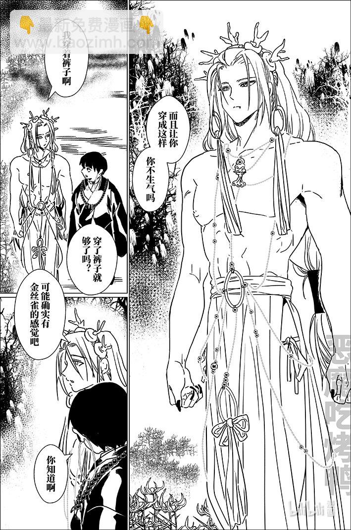 六十八 陆拾捌-第68话