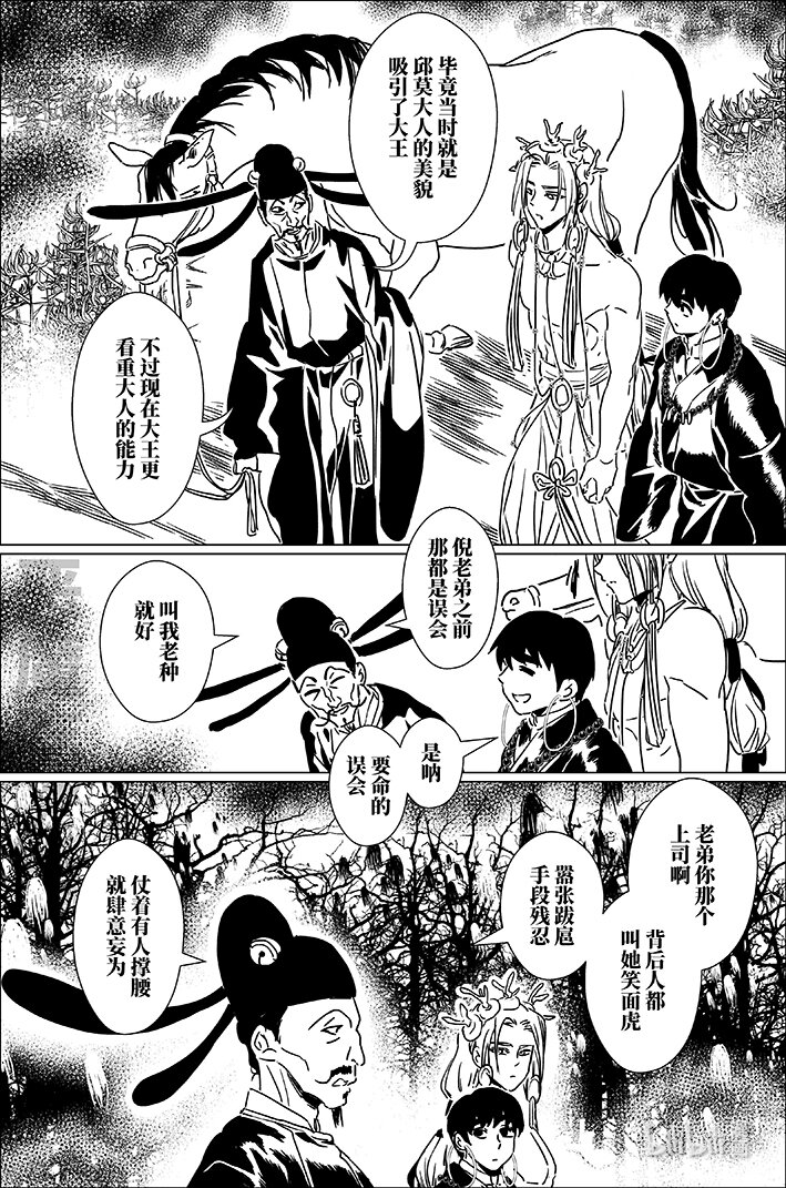 六十八 陆拾捌-第68话