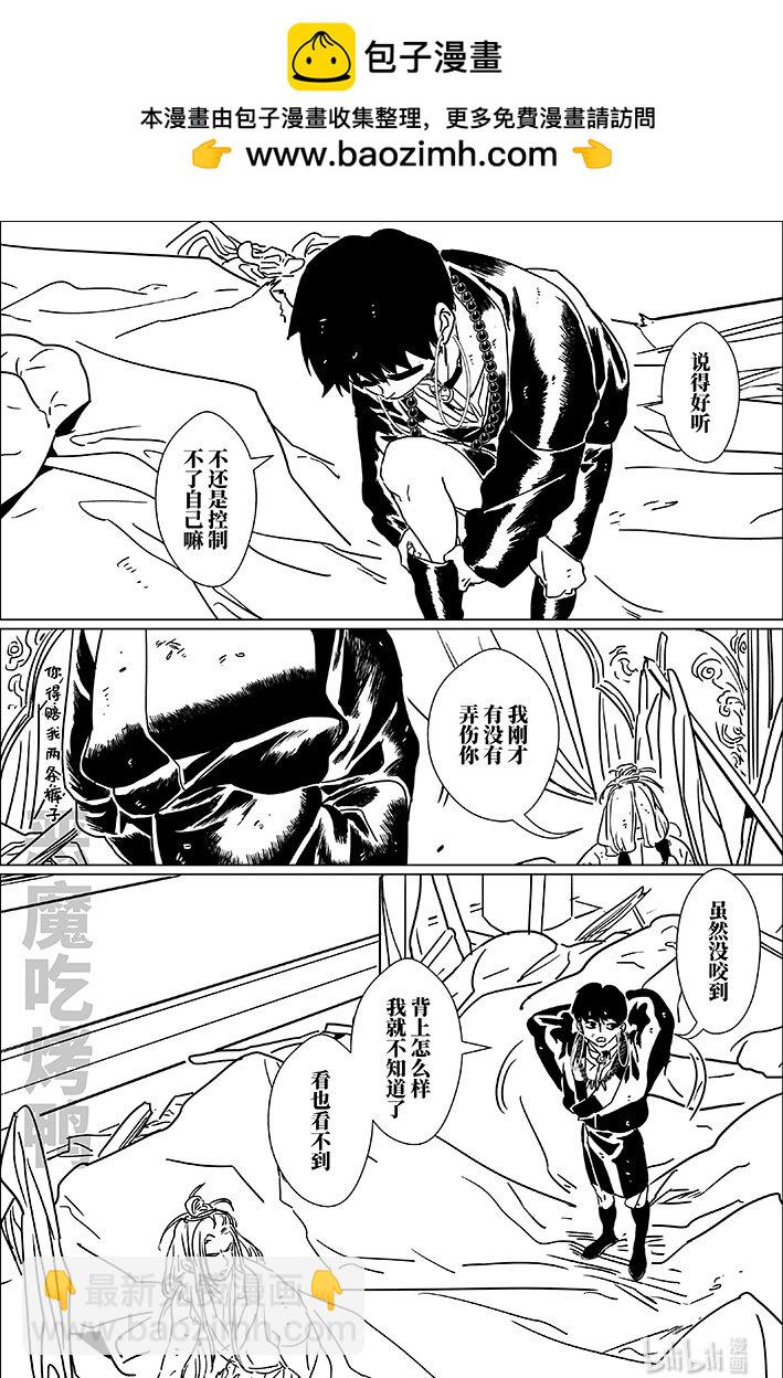 六十八 陆拾捌-第68话