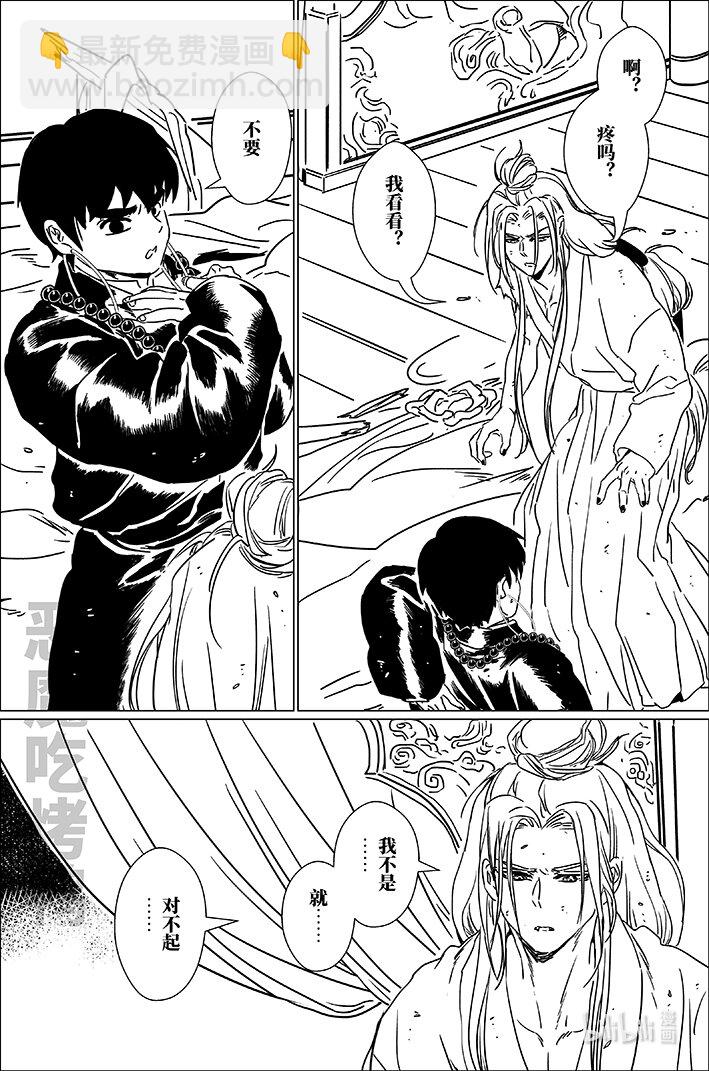 六十八 陆拾捌-第68话