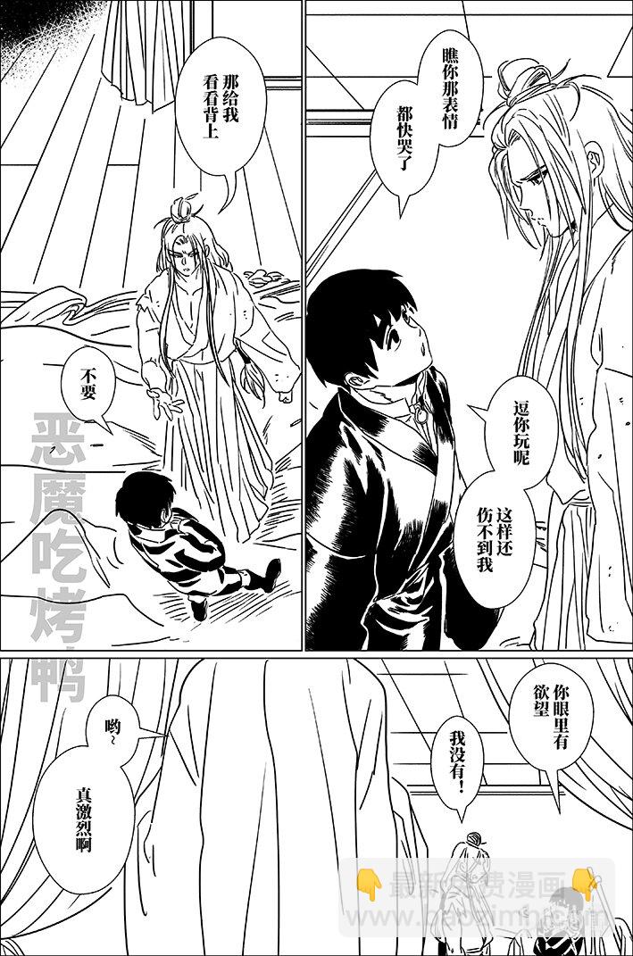 六十八 陆拾捌-第68话