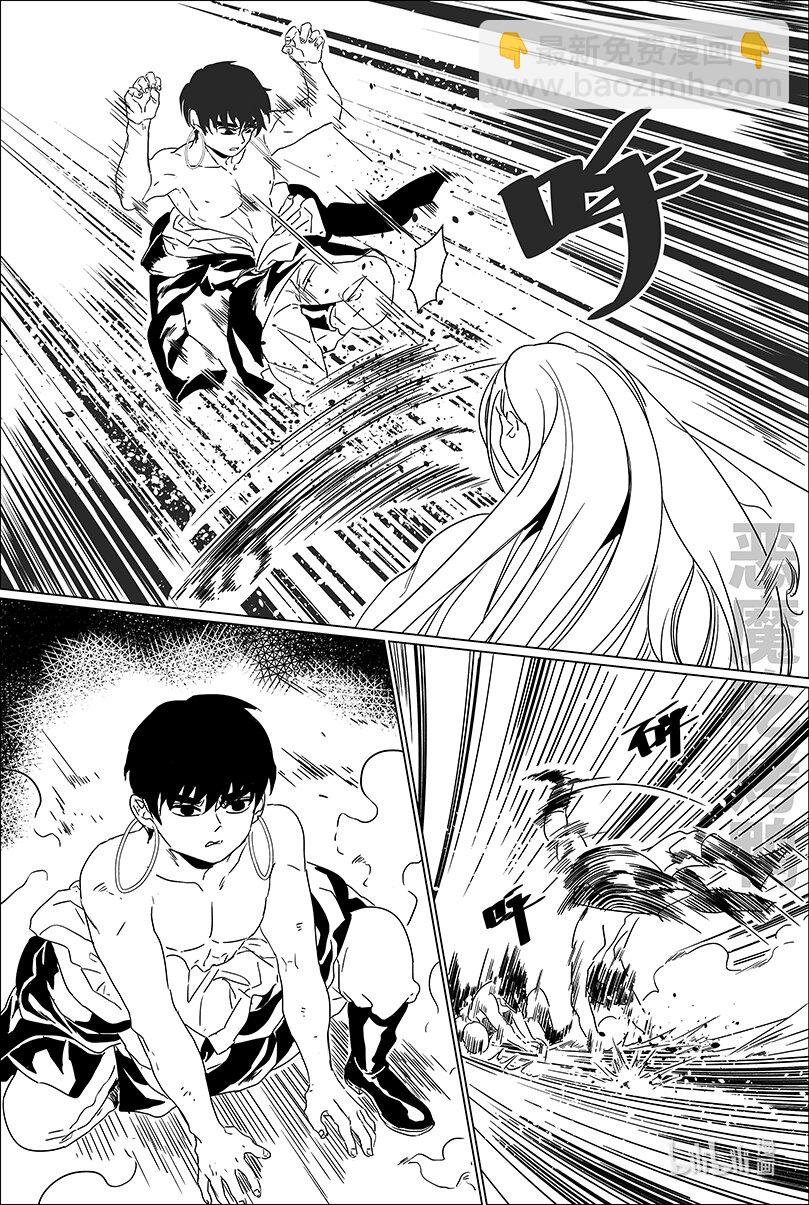 第八话 捌-第8话