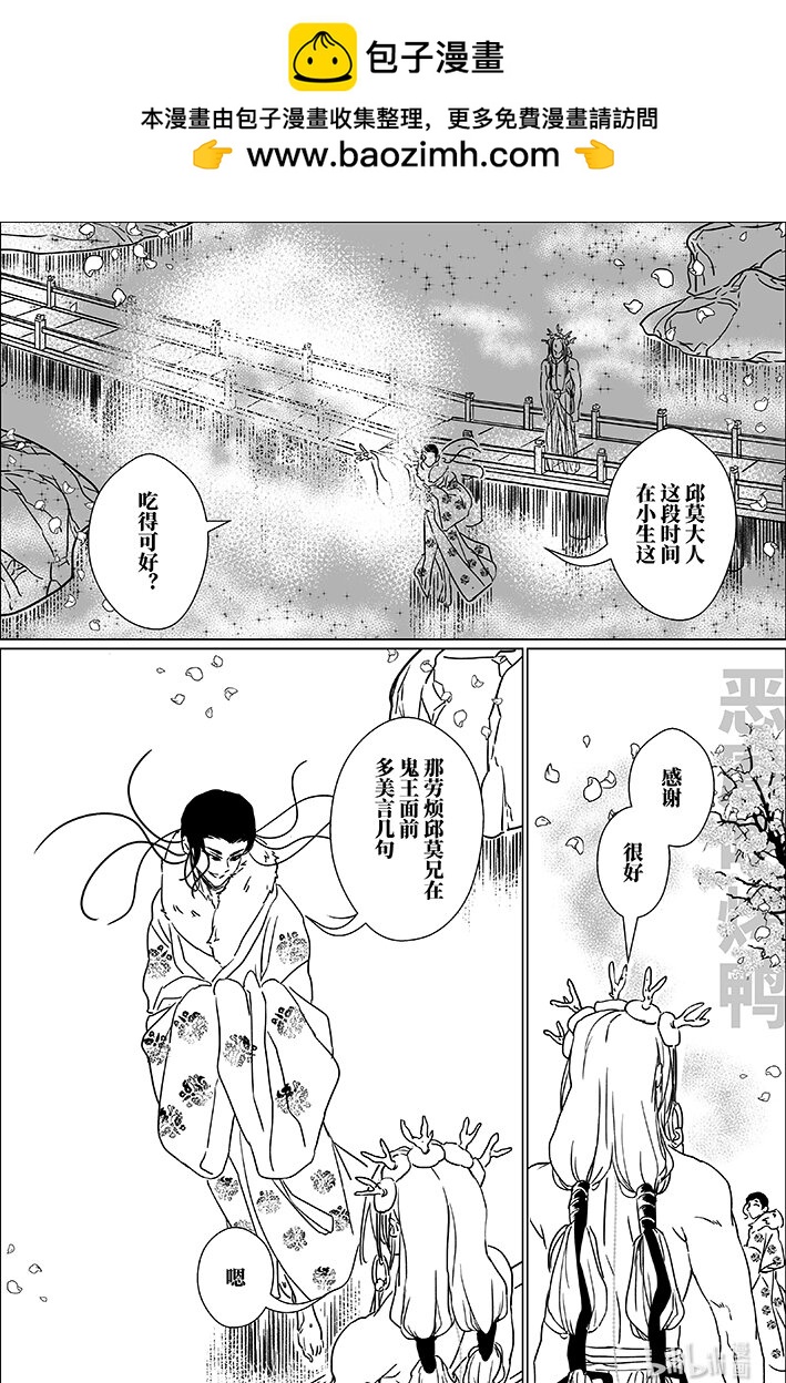 七十二 柒拾贰-第72话