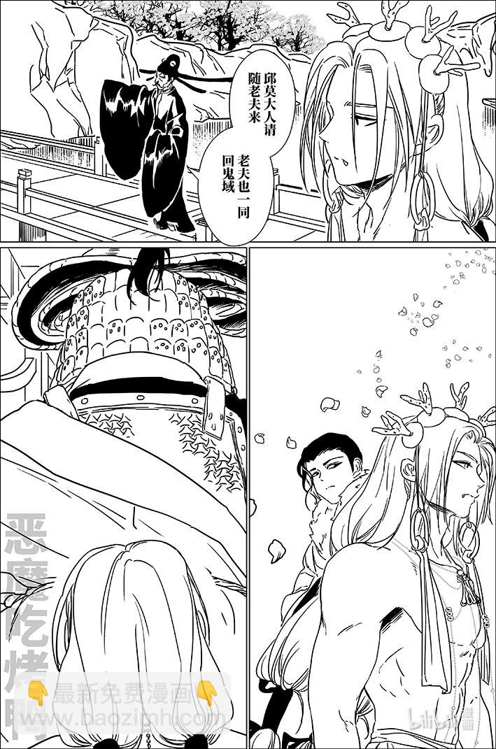 七十二 柒拾贰-第72话