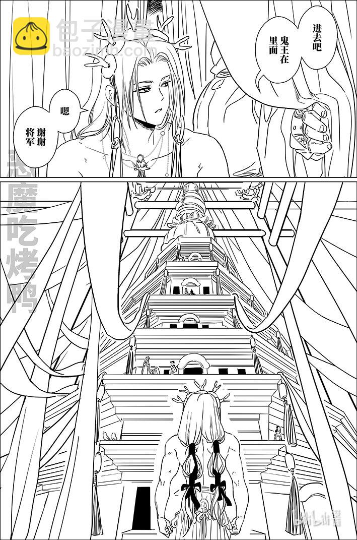 七十二 柒拾贰-第72话