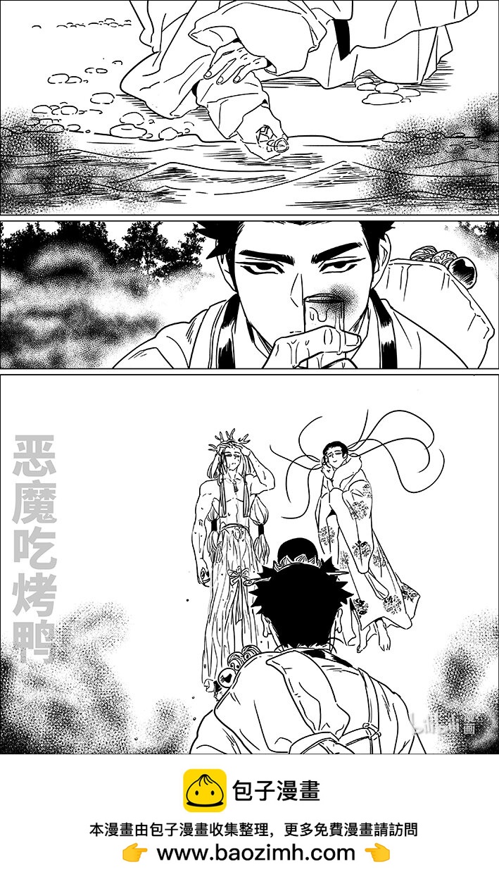 七十四 柒拾肆-第74话