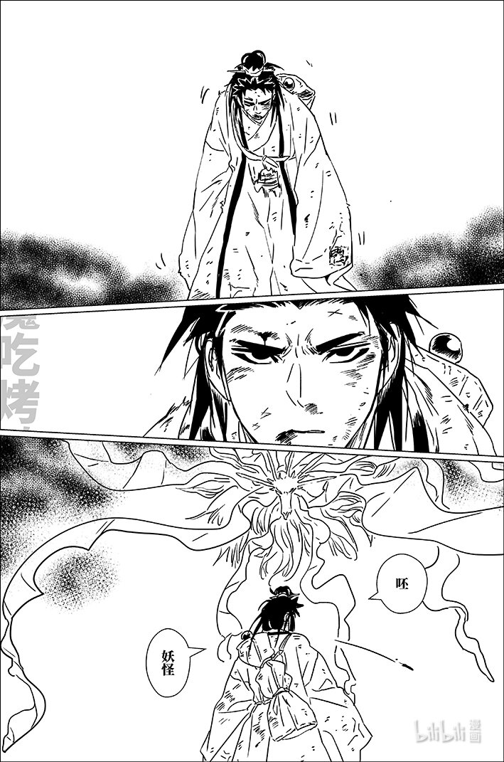 七十六 柒拾陆-第76话