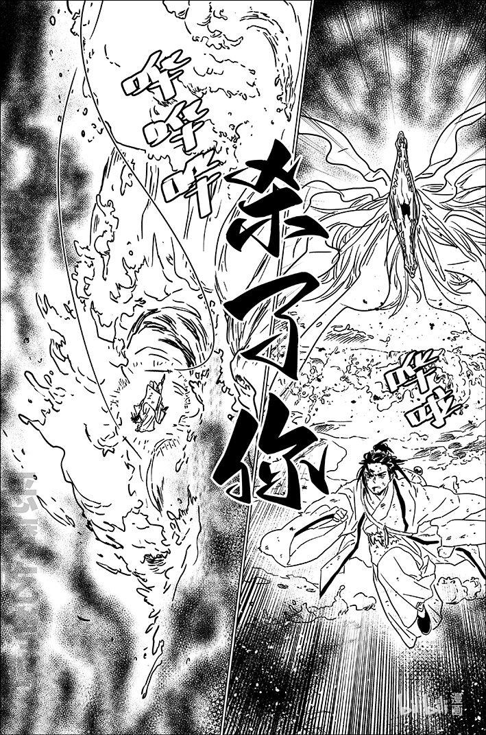 七十六 柒拾陆-第76话