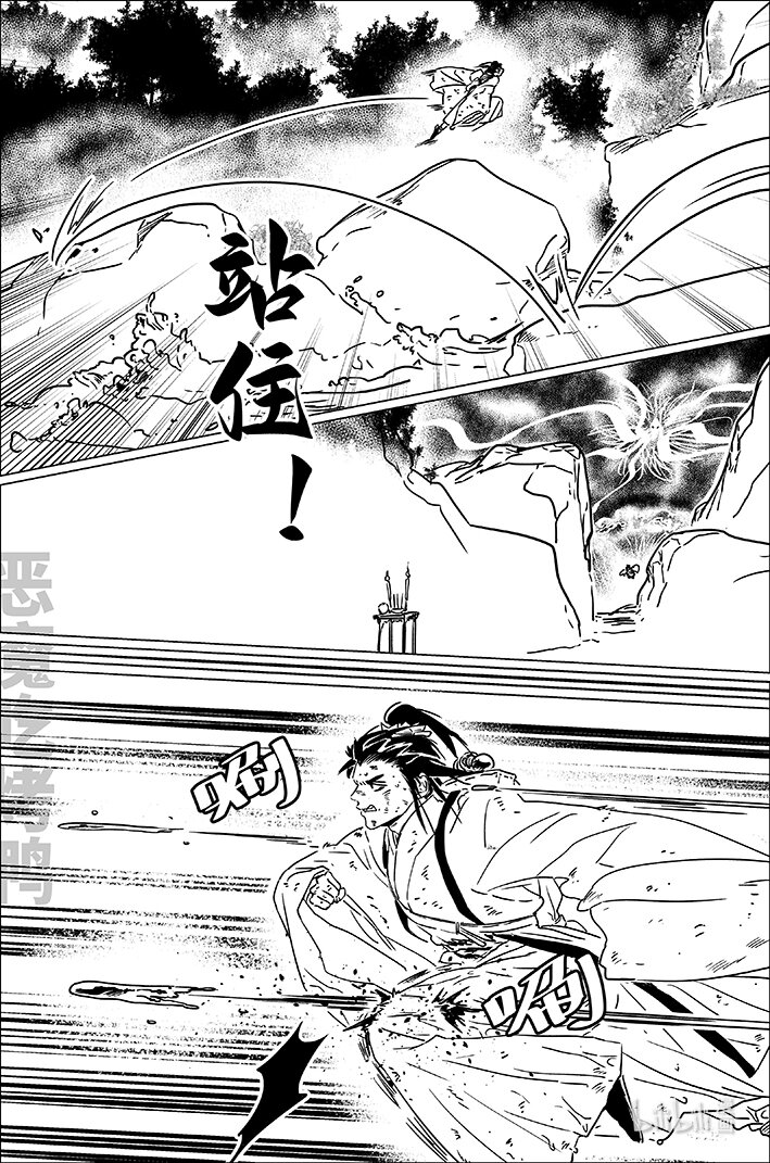 七十六 柒拾陆-第76话