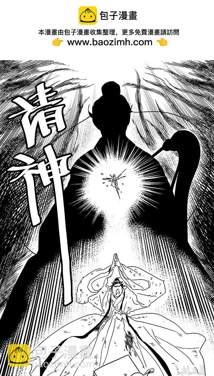 七十六 柒拾陆-第76话