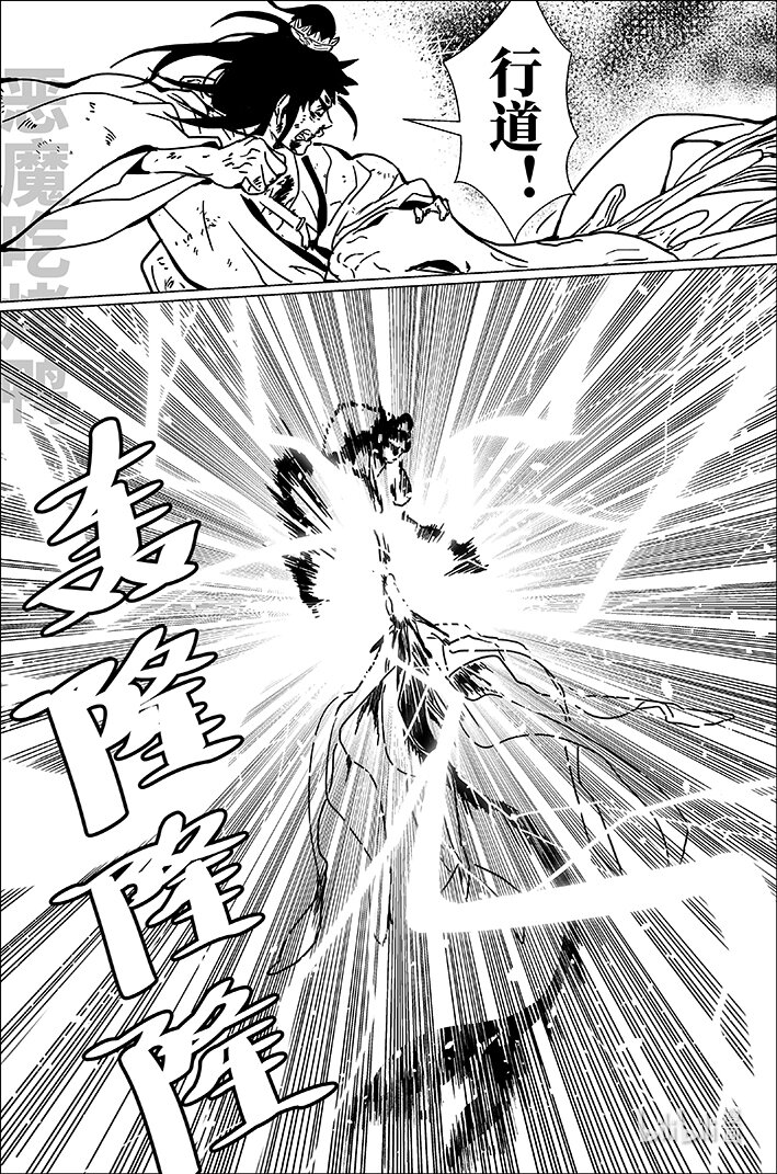 七十八 柒拾捌-第78话